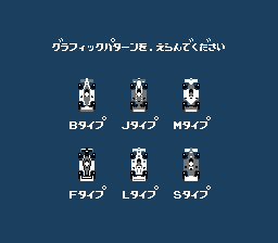 Family Circuit screenshot 5 for Famicom